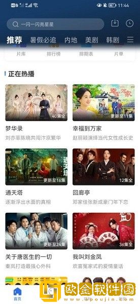 老公装醉看我和别人在一起国际版