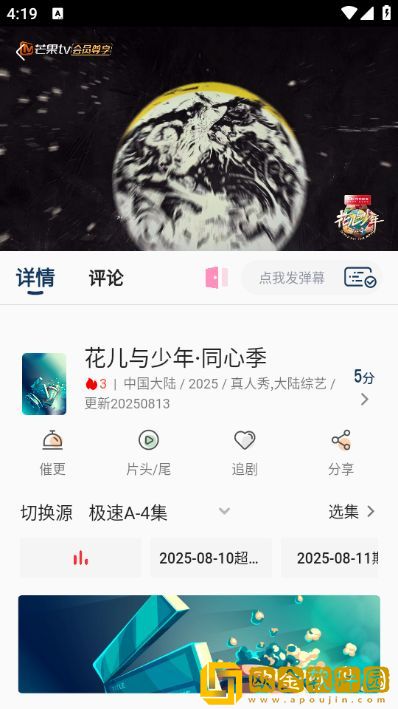 午觉影院免费播放电视剧大全手机版下载-午觉影院免费播放电视剧大全老年人简易版下载v5.12