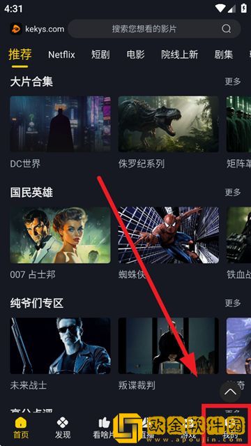 欧美大片ppt免费2023竞技版下载-欧美大片ppt免费2023无障碍语音版下载v10.15