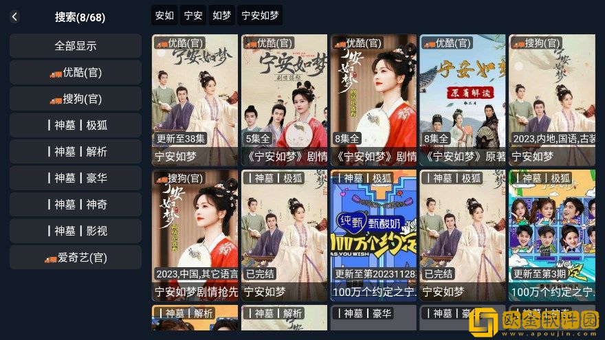 已满十八岁看的免费观看电视剧最新版
