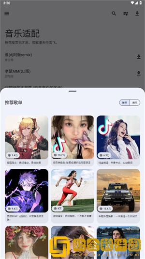 少女18岁免费观看高清电视剧下载-少女18岁免费观看高清电视剧院线同步抢先版下载v3.14
