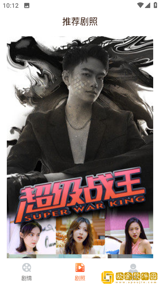 女教师在上免费观看全集电视剧钻石版