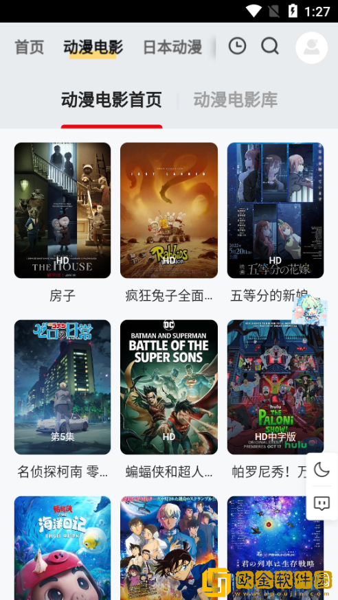 女人吃**的好处与功效休闲版