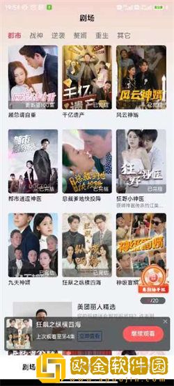 一家乱战60集全播放免费观看专业版
