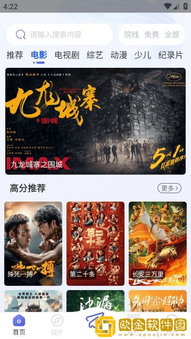 欧美大片ppt免费2023竞技版下载-欧美大片ppt免费2023无障碍语音版下载v10.15