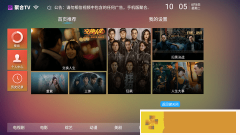 快乐公媳1-36集全免费看预览版
