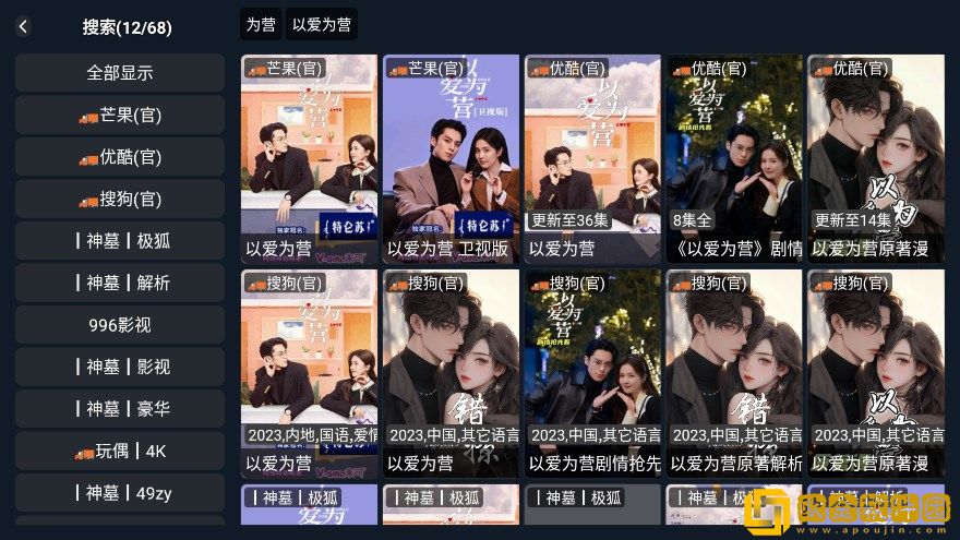 已满十八岁看的免费观看电视剧最新版