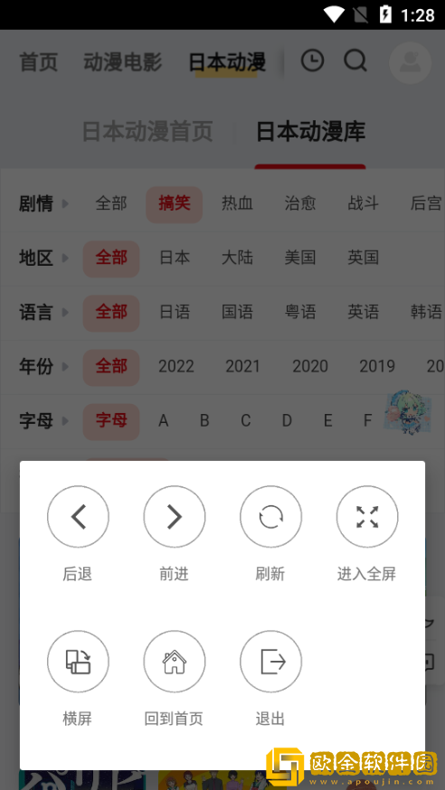 女人吃精子的好处与功效休闲版