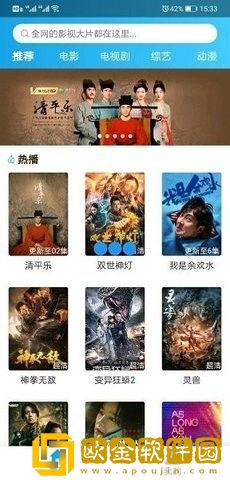 满宫春2全集免费播放西瓜休闲版