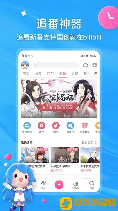 丰润岳伦和丰润岳伦的区别会员版