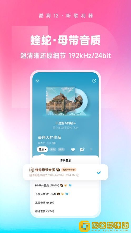 男人行房一般多久才算正常豪华版下载-男人行房一般多久才算正常无网络本地播放版下载v6.14