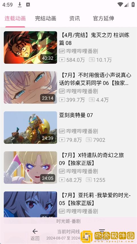 黄金网站app大全免费团队版