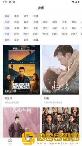 《我的漂亮女助理》大结局怀旧版下载-《我的漂亮女助理》大结局鸿蒙系统特供版下载v9.10