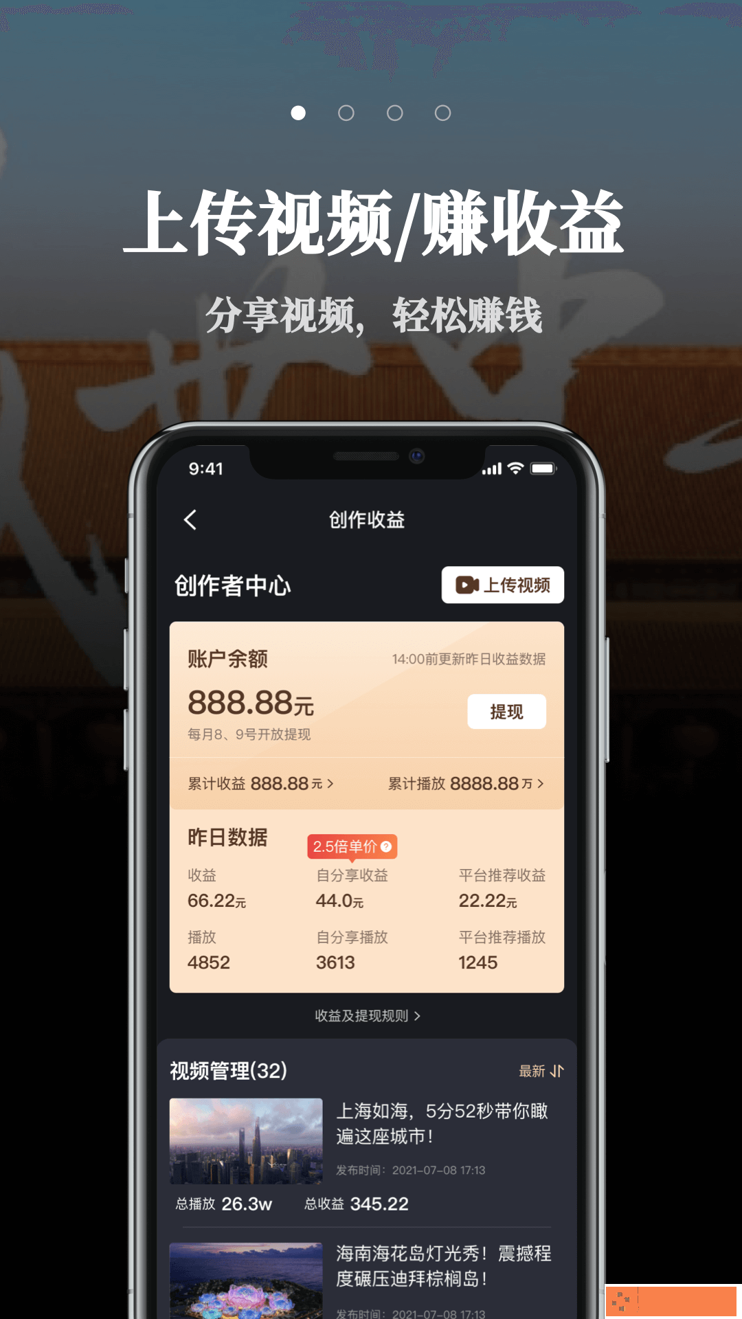 小小水蜜桃3[电视剧]移动版