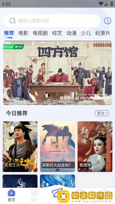 欧美大片ppt免费2023竞技版下载-欧美大片ppt免费2023无障碍语音版下载v10.15