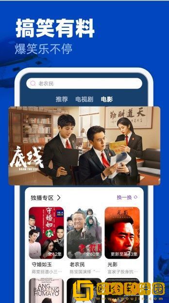 红桃在线观看免费播放电视剧的优点去广告版下载-红桃在线观看免费播放电视剧的优点导演作品合集版下载v1.14
