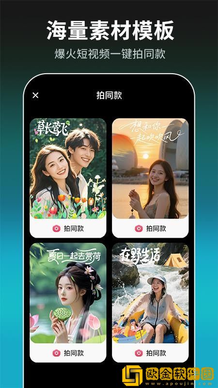 孤男寡女免费观看全部电视剧复刻版下载-孤男寡女免费观看全部电视剧安卓TV大屏版下载v1.17