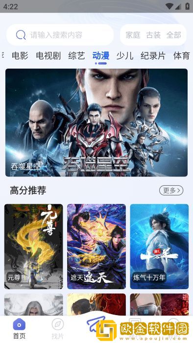 欧美大片ppt免费2023竞技版下载-欧美大片ppt免费2023无障碍语音版下载v10.15