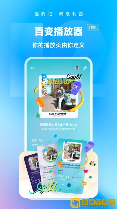 男人行房一般多久才算正常豪华版下载-男人行房一般多久才算正常无网络本地播放版下载v6.14