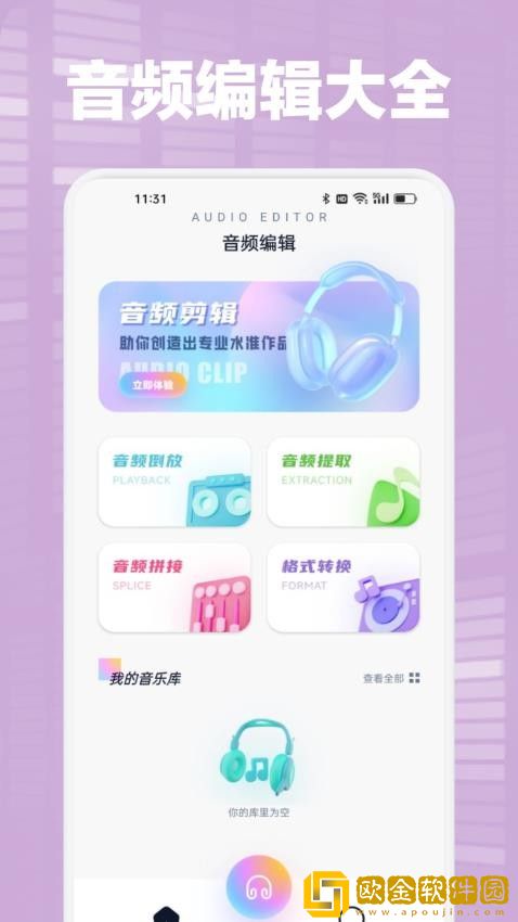 小孩配老太太视频下载-小孩配老太太视频苹果手机版下载v7.13