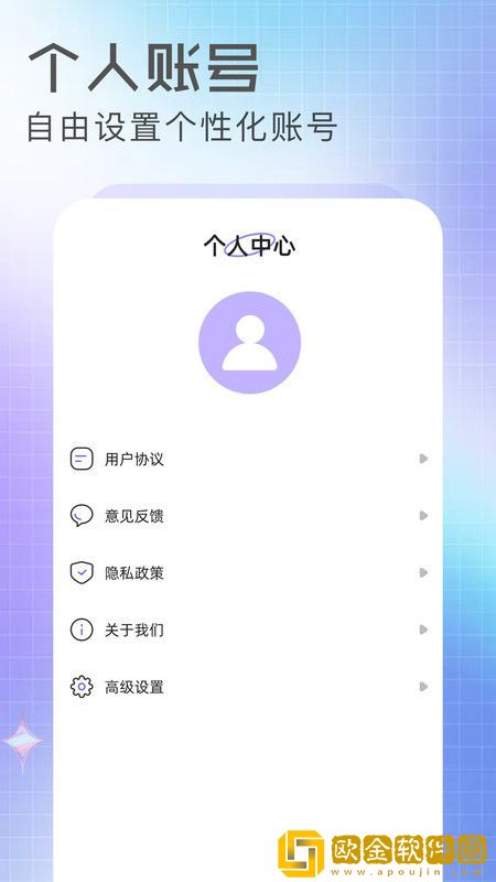 大战尼姑2高清免费观看中文试用版下载-大战尼姑2高清免费观看中文安全保护版下载v6.12