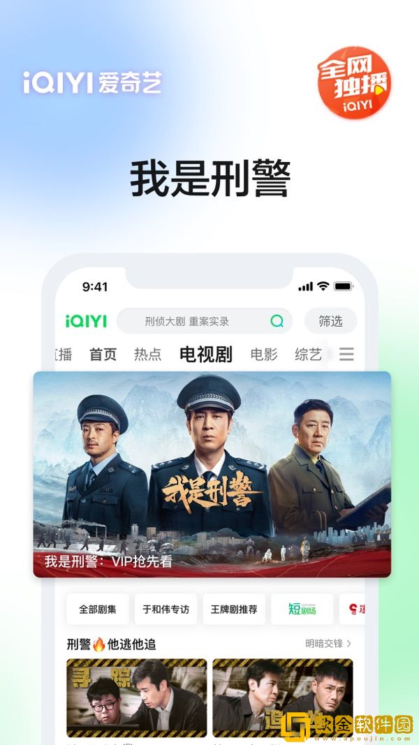 少女たち版在线观看动漫游戏最新版
