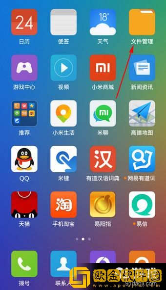 女婿变老公还和女儿很和谐国际版