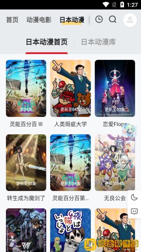 女人吃精子的好处与功效休闲版