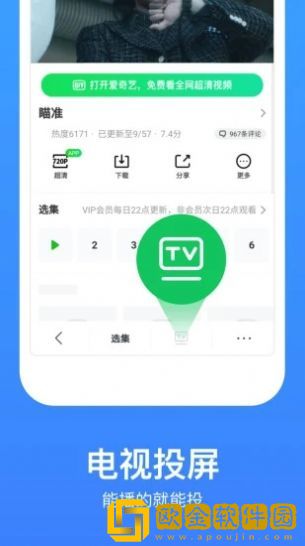 樱花私人电视剧在线看免费平板版下载-樱花私人电视剧在线看免费无限金币版下载v10.11