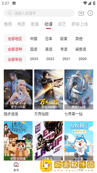 7777影院免费观看电视剧大全复刻版