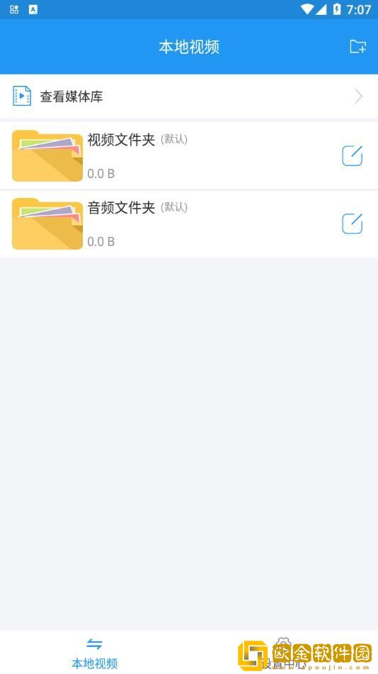妖精影院在线播放免费观看电视剧高级版下载-妖精影院在线播放免费观看电视剧8K超高清体验版下载v2.15
