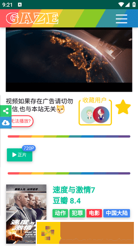 鲁鲁影院免费观看电视剧电影窝窝免费版