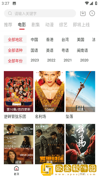7777影院免费观看电视剧大全复刻版