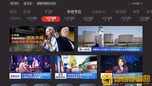 韩剧《小叔子》在线观看全集优化版
