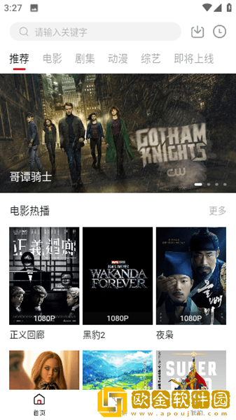 7777影院免费观看电视剧大全复刻版