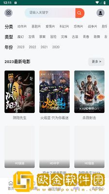 苍空高清完整版在线观看年度版下载-苍空高清完整版在线观看老年人简易版下载v2.17