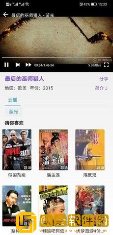 满宫春2全集免费播放西瓜休闲版