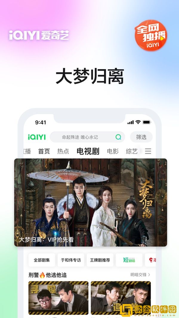 少女たち版在线观看动漫游戏最新版