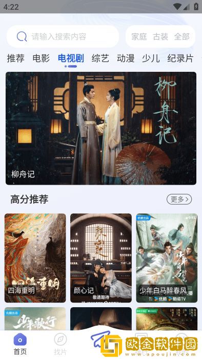 欧美大片ppt免费2023竞技版下载-欧美大片ppt免费2023无障碍语音版下载v10.15
