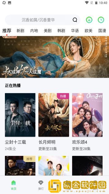 小妹妹爱大棒棒免费观看电视剧最新旗舰版下载-小妹妹爱大棒棒免费观看电视剧最新学校教学专用版下载v6.20