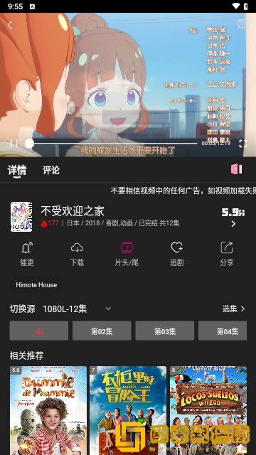 今夜も母いいだいに的意思休闲版