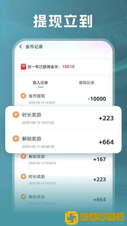 体罚学生戴1.2cm的永久脚镯先行版下载-体罚学生戴1.2cm的永久脚镯巨制震撼版下载v5.16