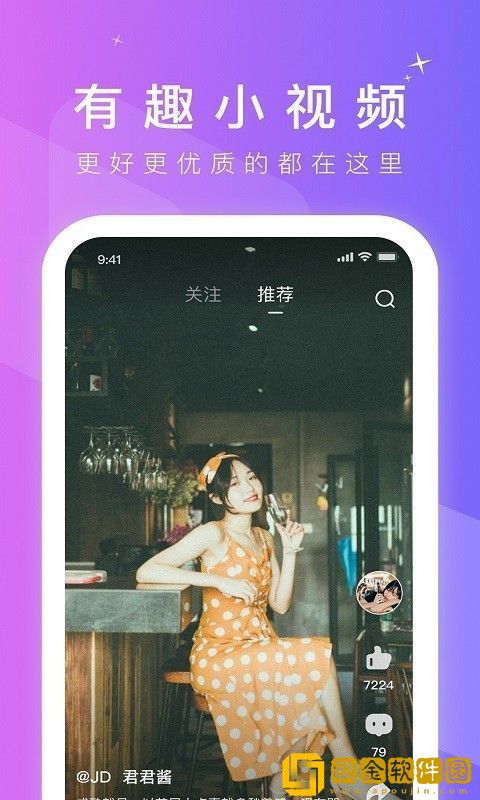 看日韩大片ppt免费ppt豪华版下载-看日韩大片ppt免费ppt最新热播剧集版下载v4.15