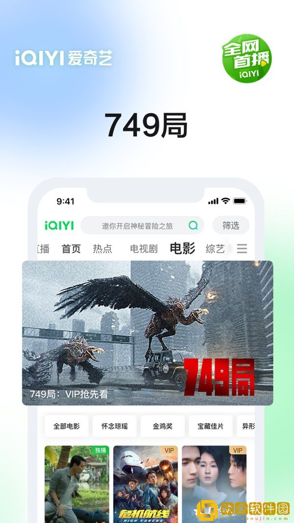 少女たち版在线观看动漫游戏最新版
