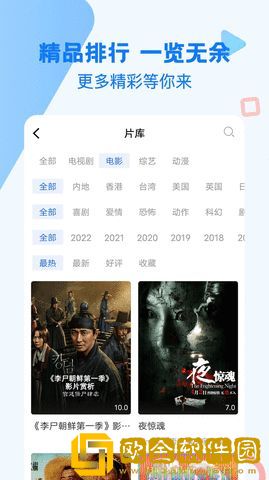 女人忍受不住晚上寂寞的表现无限制版下载-女人忍受不住晚上寂寞的表现全面屏适配版下载v8.11