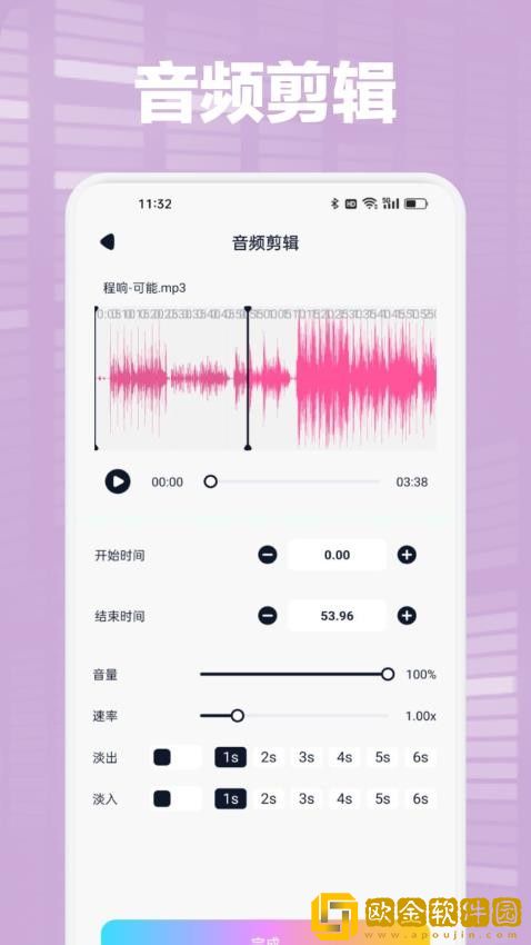 小孩配老太太视频下载-小孩配老太太视频苹果手机版下载v7.13