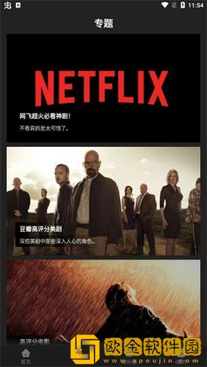 三男一女cp免费观看电视剧竞技版