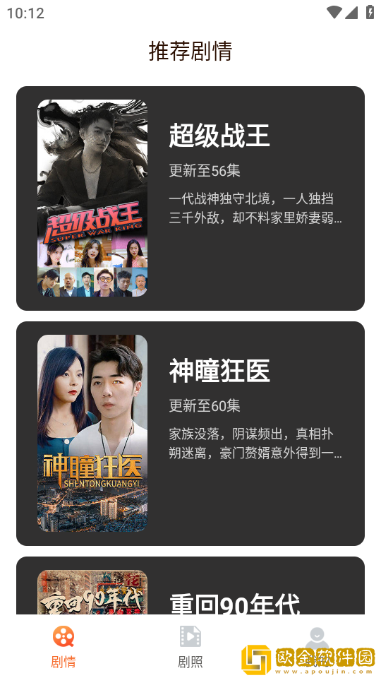 女教师在上免费观看全集电视剧钻石版
