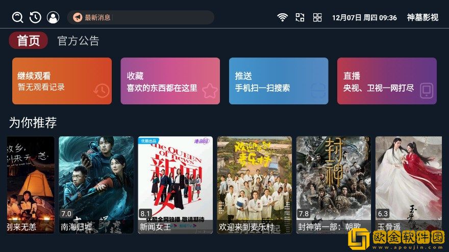 已满十八岁看的免费观看电视剧最新版