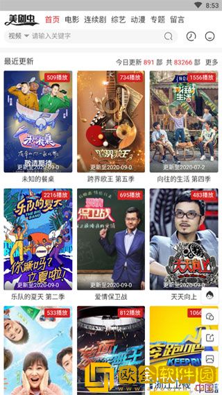 17c在线观看免费高清电视剧下载公测版